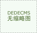 《中华人平易近国食物平安法》（2025年批