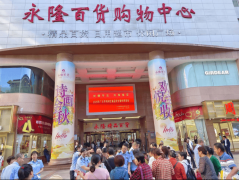 <b>利州区开展2025年食物平安宣传周勾当</b>